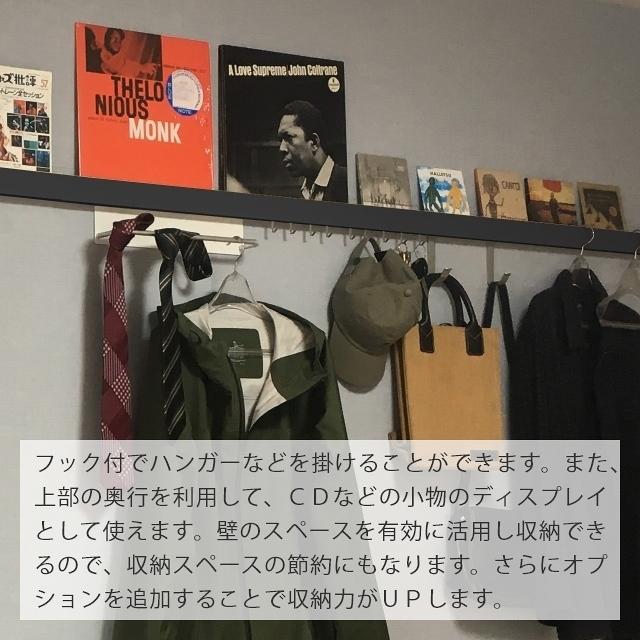 簡単壁掛け ハンガーラック 幅1cm スリム長押 ブラック木目 シルバー 壁につけられる家具 賃貸 石膏ボード Diy モノトーン 黒 おしゃれ 洋服掛け 壁面ラック 58 595 092 家具のホンダ 2号店 通販 Yahoo ショッピング