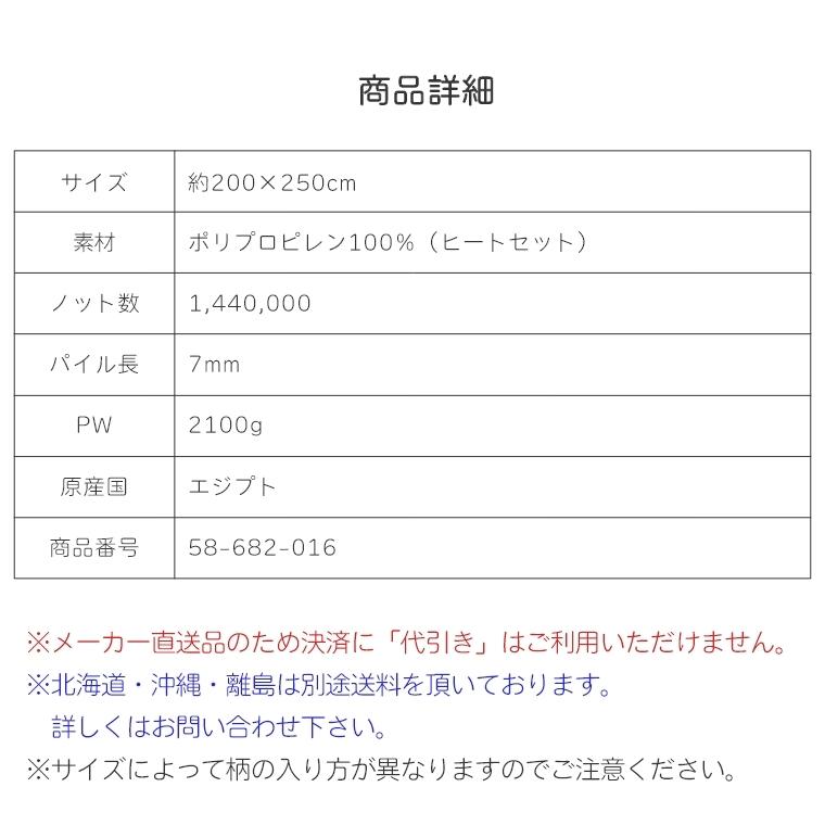 ウィルトン織ラグマット おしゃれ 高級感 高密度のウィルトン織ラグ トレント 200×250cm 約3畳 約3.1畳 耐久性 遊び毛 抜け毛 アンティーク｜honda-2｜12