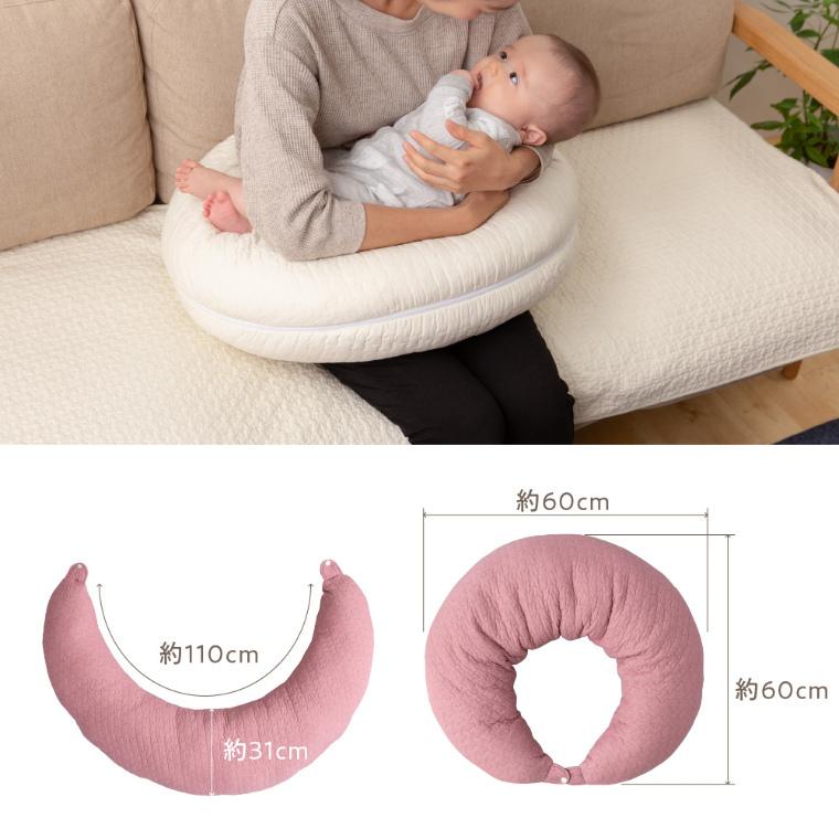 授乳クッション 抱き枕 洗える mofua-モフア- イブル CLOUD柄 マルチクッション 31×110cm ナイスデイ かわいい ギフト 赤ちゃん 洗濯OK 可愛い シンプル :58-634-286:家具のホンダ 2号店 - 通販 - Yahoo!ショッピング 授乳クッション 抱き枕 洗える mofua-モフア- イブル CLOUD柄 マルチクッション 31×110cm ナイスデイ かわいい ギフト 赤ちゃん 洗濯OK 可愛い シンプル :58-634-286:家具のホンダ 2号店 - 通販 - Yahoo!ショッピング