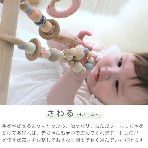 ベビージム おしゃれ ホップル ベビートイライン ベビージムセット プレゼント 出産祝い 誕生日プレゼント 男の子 女の子 赤ちゃん 北欧 木のおもちゃ メリー 58 636 015 家具のホンダ 2号店 通販 Yahoo ショッピング