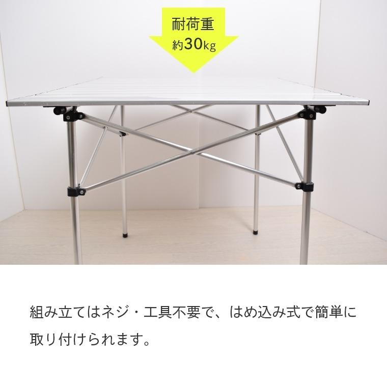 折りたたみテーブル アルミテーブル 幅70 PP0250AL アルミ製 アウトドア 軽量 コンパクト 耐荷重30kg 持ち運びやすい 組み立て式 収納袋付｜honda-2｜06