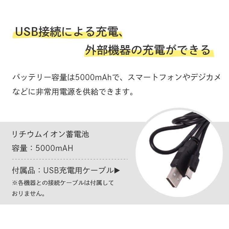 LED ランタン USB 充電式 スピーカー&ライト付き ワイルドランプ PP0360KH 高機能 明るさ調整 虫よけ 照明 キャンプ 釣り 防災 非常用電源｜honda-2｜09