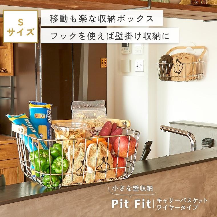 ワイヤーバスケット 持ち運び 大容量 かご ステンレス ディスプレイ