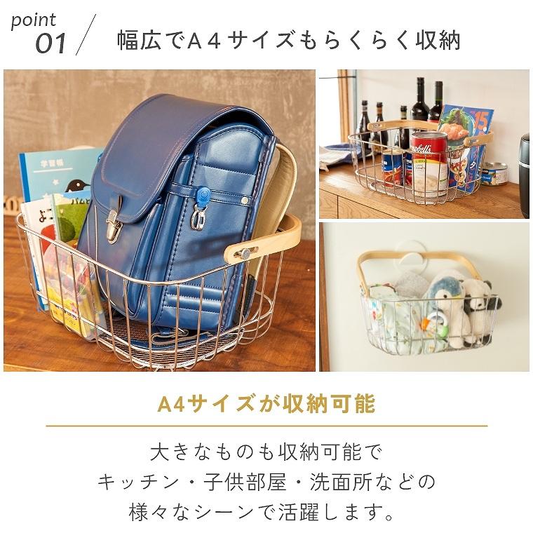 ワイヤーバスケット 持ち運び 大容量 かご ステンレス ディスプレイ