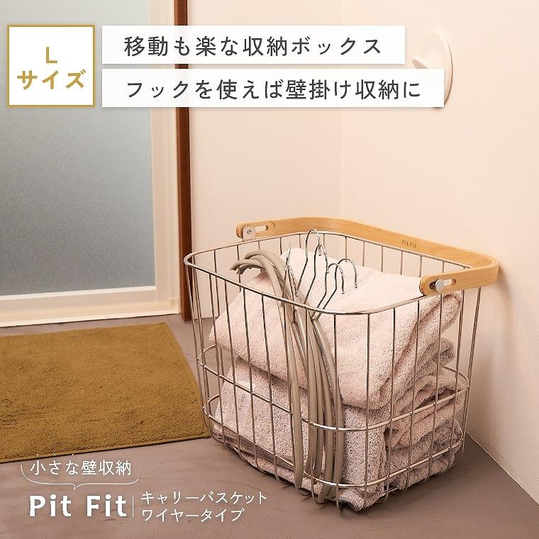 ワイヤーバスケット 持ち運び 大容量 かご ステンレス ディスプレイ