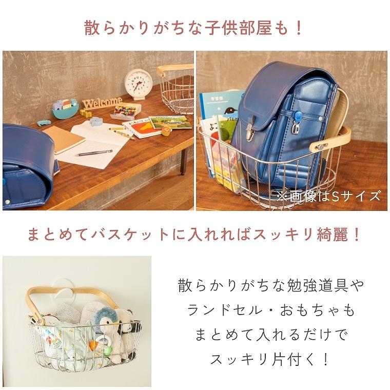 ワイヤーバスケット 持ち運び 大容量 かご ステンレス ディスプレイ