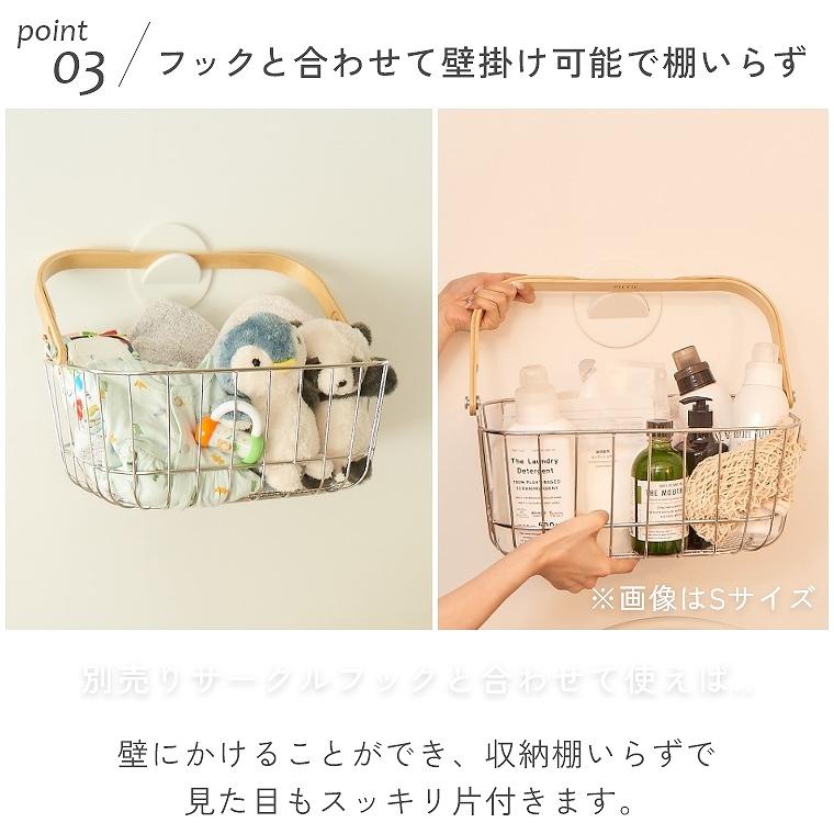 ワイヤーバスケット 持ち運び 大容量 かご ステンレス ディスプレイ