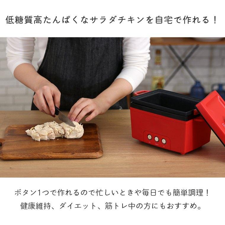 サラダチキンメーカー 電気鍋 おしゃれ 調理家電 キッチン 鶏肉 料理 ダイエット 筋トレ 健康維持 簡単 時短 手作り レシピブック付き プリズメイト PR-SK023｜honda-2｜06