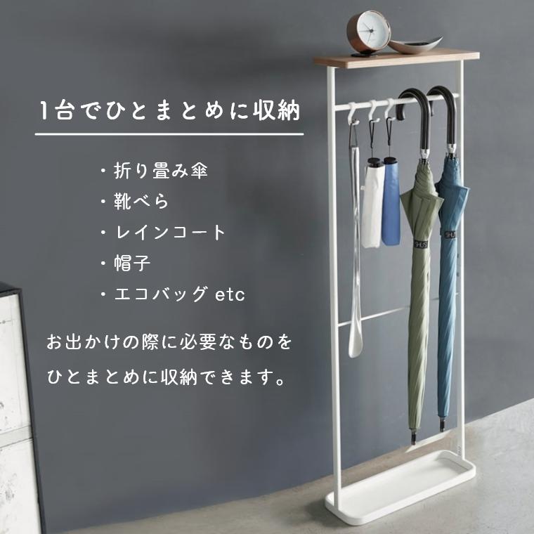 tower 傘立て スリム おしゃれ 北欧 タワー 天板付き引っ掛け傘 tower 傘立て スリム おしゃれ 北欧 タワー 天板付き引っ掛け傘