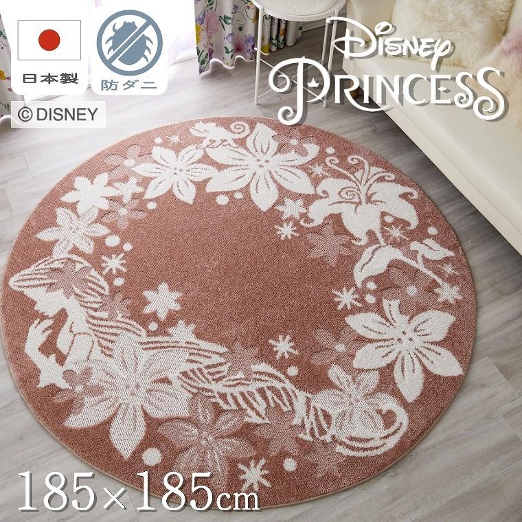 ディズニー ラグ マット プリンセス 185 185cm 円形 丸 ピンク スミノエ タングルドラグ ラプンツェル 花 おしゃれ 可愛い かわいい エレガント 防ダニ 遊び毛 58 953 2577 家具のホンダ 2号店 通販 Yahoo ショッピング