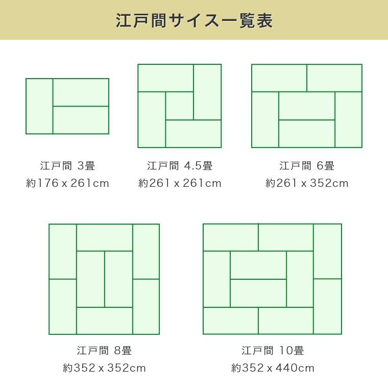 ラグカーペット ストライプ 江戸間4.5帖 サイズオーダー可 洗練されたシンプルなラインがきれいな防音Villa ヴィラ 261×261cm スミノエ 日本製｜honda-2｜16