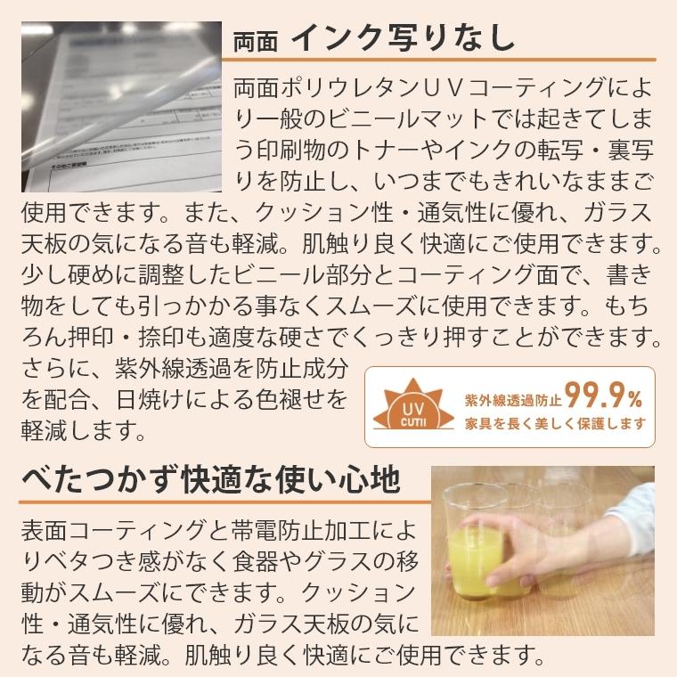 透明 テーブルマット 角型 2mm厚 135×90cmまでオーダー対応 テーブルマット匠 デスクマット テーブルクロス ビニール 透明 アルコールOK :u090-135sq2:家具のホンダ 2号店 - 通販 - Yahoo!ショッピング 透明 テーブルマット 角型 2mm厚 135×90cmまでオーダー対応 テーブルマット匠 デスクマット テーブルクロス ビニール 透明 アルコールOK :u090-135sq2:家具のホンダ 2号店 - 通販 - Yahoo!ショッピング