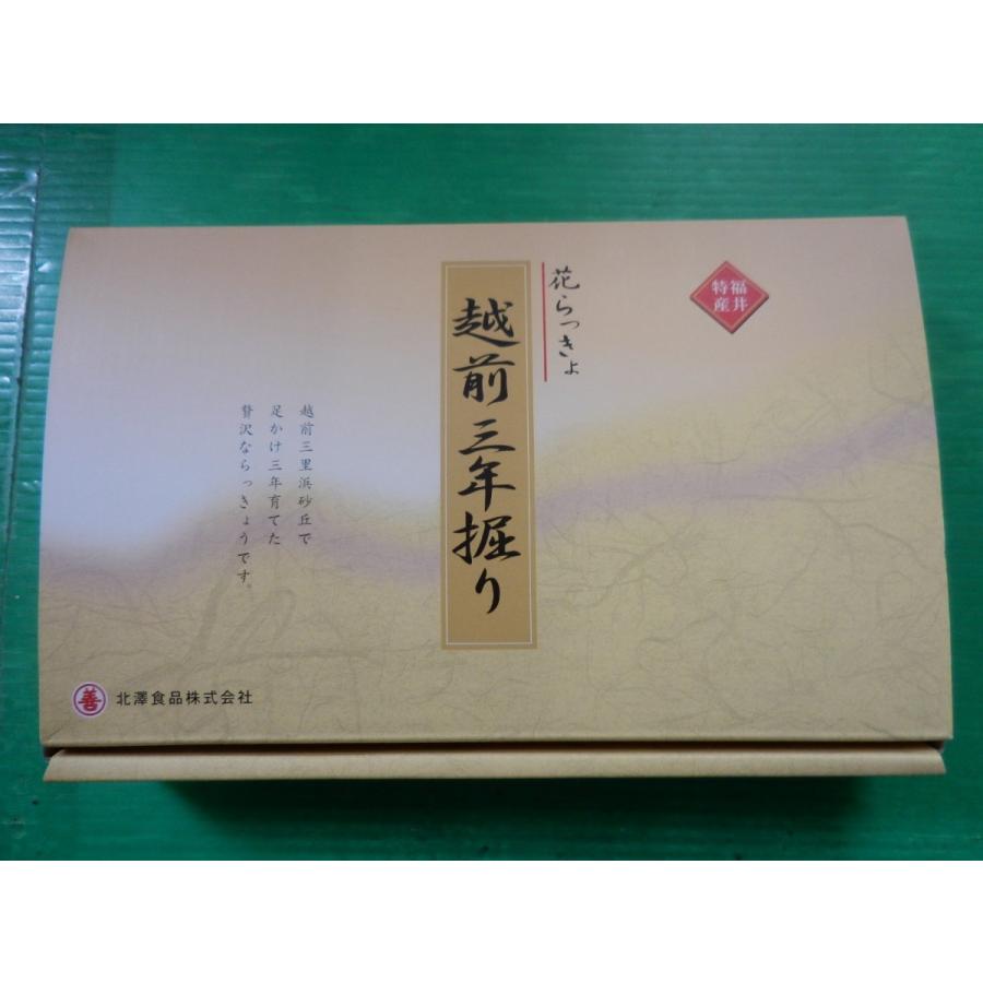北澤食品（福井県坂井市） 花らっきょ 70gx5袋 : 本田酒店 - 通販