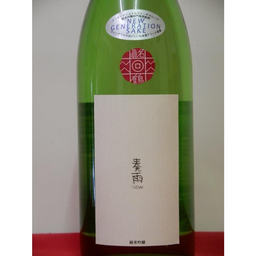 日本酒 純米大吟醸 720ml 鳥浜酒造 箱入り 【公式通販】