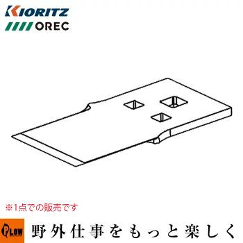 ナイフ 「替刃」 [交換用 部品 パーツ 消耗品] 「0244-89100