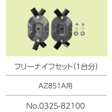 6/19〜P5%」【販売終了】オーレック・アグリップ・共立 草刈機