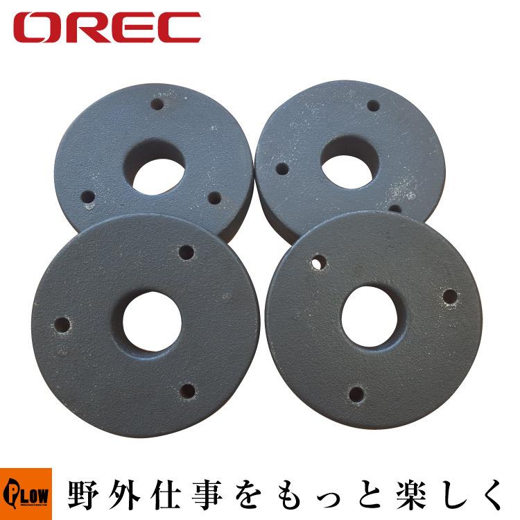 「2月1日はP5倍」オーレック HGW81 HGW80 SGW801  SGW802ウェイト12KG セット