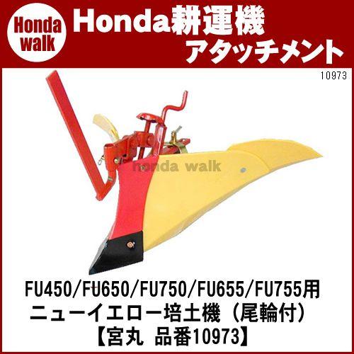 ホンダ 「5月1日はP5倍」ラッキーボーイFU450・650・750・655 ホンダ 「5月1日はP5倍」ラッキーボーイFU450・650・750・655