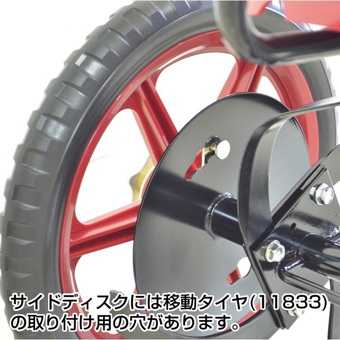 ホンダ（HONDA） 「7月1日はP5倍」ホンダ耕うん機 アタッチメント