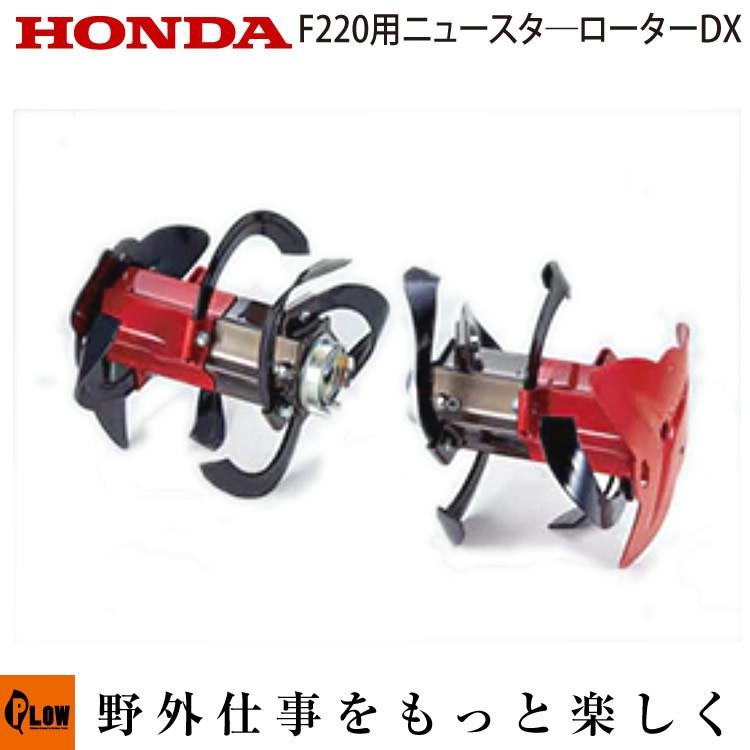 整備済 ローターオイルシール新品 バスケットキャリー付 ホンダ こまめ