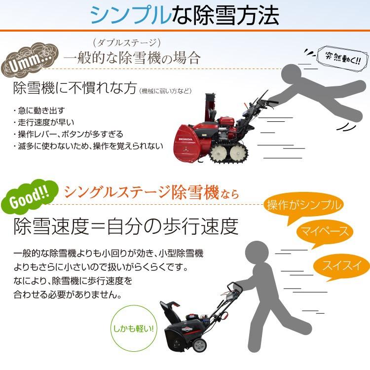 販売終了】除雪機 家庭用 1222EE 本体 小型 除雪幅55cm 手押し式