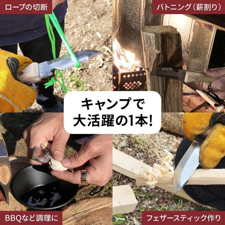 剣謙心 アウトドアナイフ刃II 樫ハンドル「19150009」「キャンプ用品
