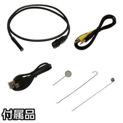 AP ファイバースコープ 2.7TFT 録画機能付 FS984 : プラウ オンライン