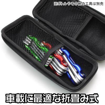 OTHERSAP フォールディングキーレンチ プラス&マイナス 6本組