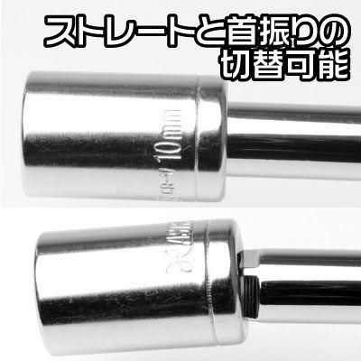 AP 1/4DR ウォーブルエクステンションバー 75mm [アストロプロダクツ・ASTROPRODUCTS・AP]｜honda-walk｜04