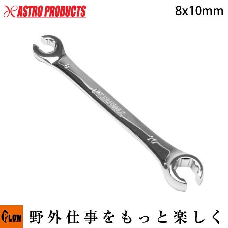 アストロプロダクツ（ASTROPRODUCTS） 【ハンドツール/スパナレンチ類 