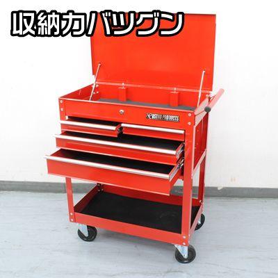 アストロプロダクツ（ASTROPRODUCTS） AP ツールワゴン4段引出付 