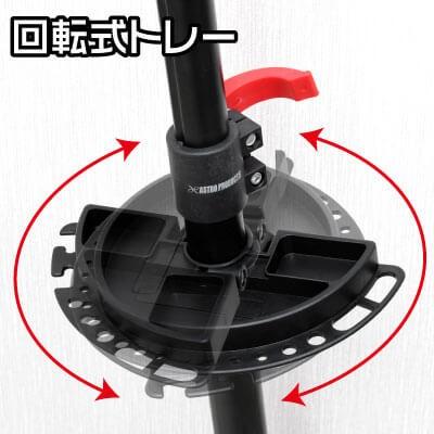 アストロプロダクツ（ASTROPRODUCTS） AP バイシクルメンテナンス