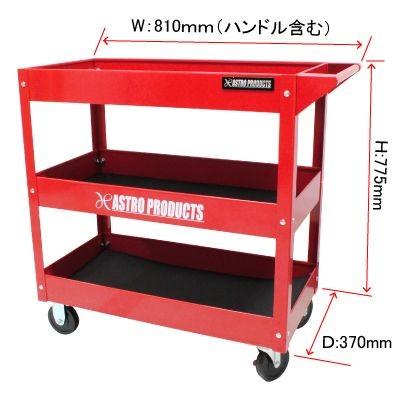 アストロプロダクツ（ASTROPRODUCTS） 【販売終了】アストロプロダクツ