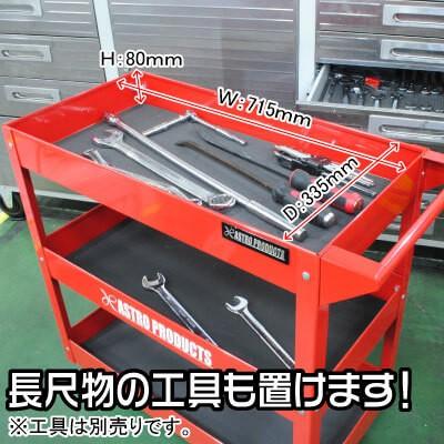 アストロプロダクツ（ASTROPRODUCTS） 【販売終了】アストロプロダクツ