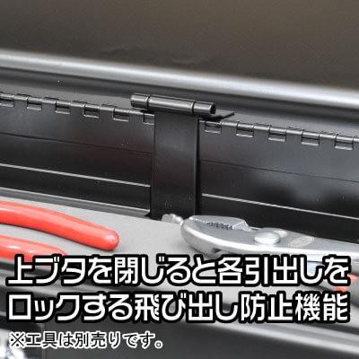 AP ツールボックス 3段 ベアリング ブラック BX756 [アストロ