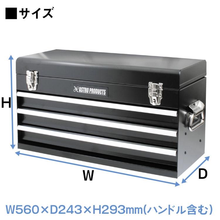 アストロプロダクツ（ASTROPRODUCTS） 「アストロプロダクツ/収納関連