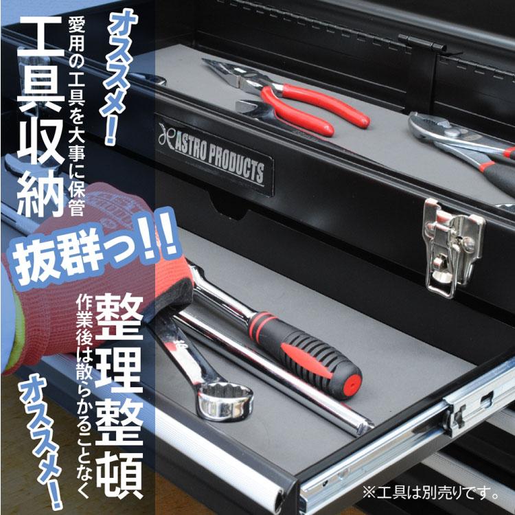 アストロプロダクツ（ASTROPRODUCTS） 「アストロプロダクツ/収納関連