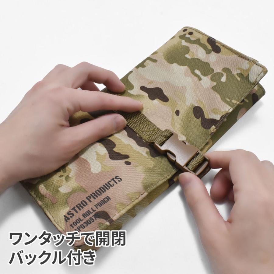 アストロプロダクツ　折り畳みローチェア　テーブル　ツールロール　カバー付き　カモ アストロプロダクツ（ASTROPRODUCTS） 【収納関連】 AP ツールロール