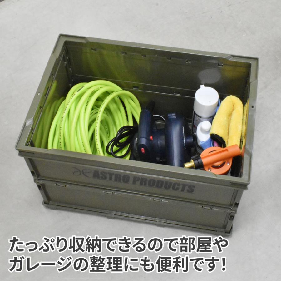 アストロプロダクツ（ASTROPRODUCTS） 【収納関連】アストロ JPN-S50