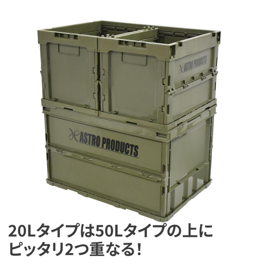 アストロプロダクツ（ASTROPRODUCTS） 【収納関連】アストロ JPN-S50