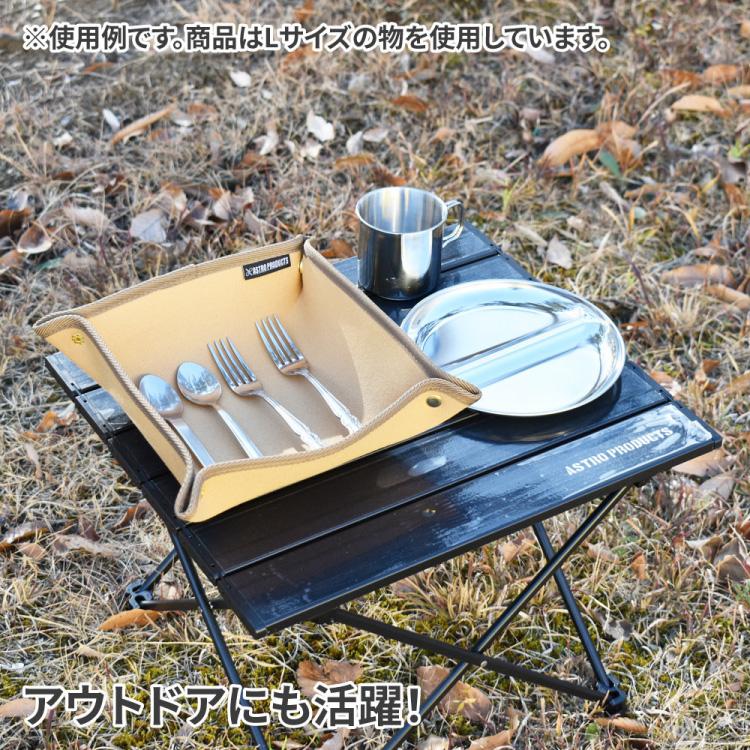 アストロプロダクツ（ASTROPRODUCTS） 【収納関連】 AP ファブリック
