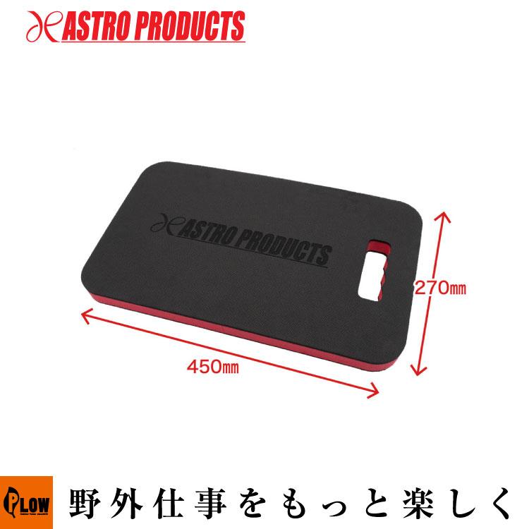 アストロプロダクツ（ASTROPRODUCTS） 「6月1日はP+10%」【グッズ関連