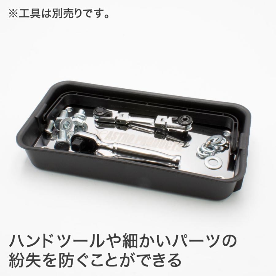 アストロプロダクツ（ASTROPRODUCTS） 【収納関連】 プラスチック