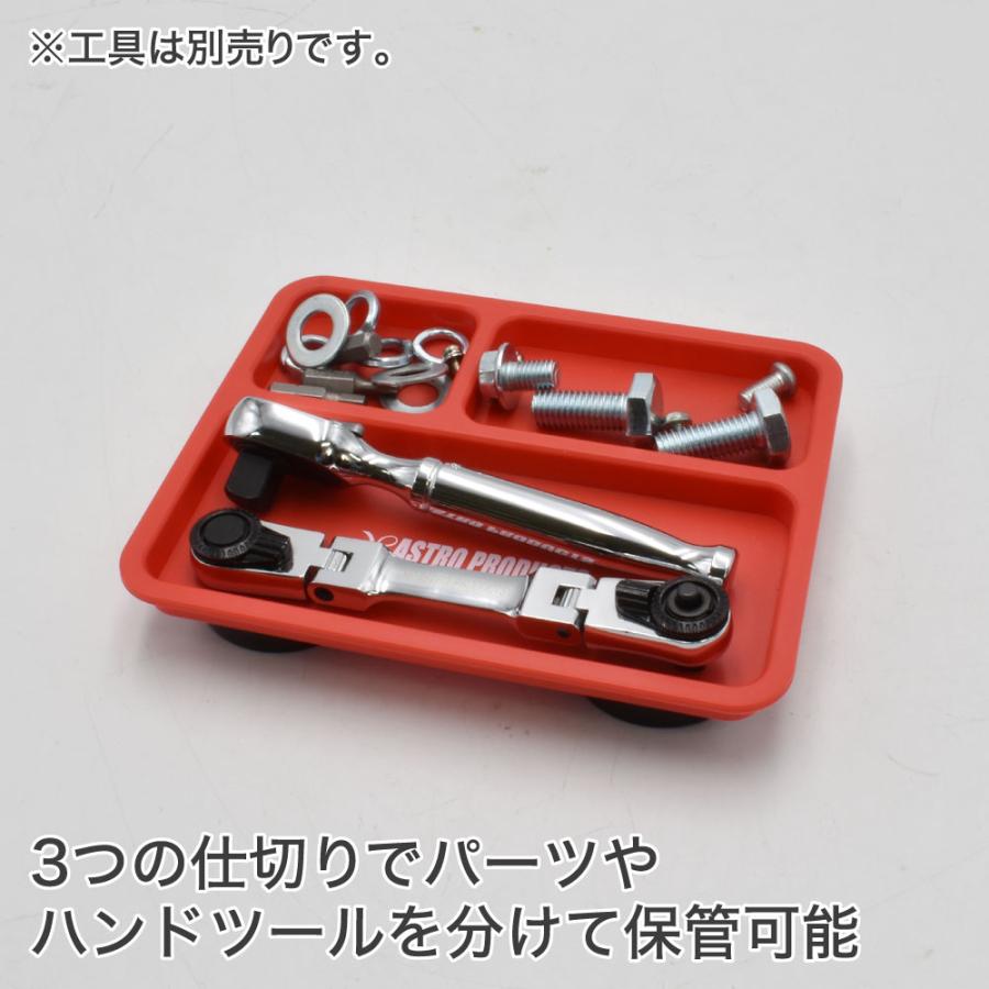 アストロプロダクツ（ASTROPRODUCTS） 「6/19〜P5%」【収納関連】 AP