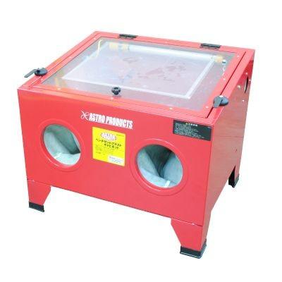 アストロプロダクツ  新品未使用‼︎ベンチサンドブラストキャビネット AP ベンチ サンドブラスト キャビネット : プラウ オンラインストア