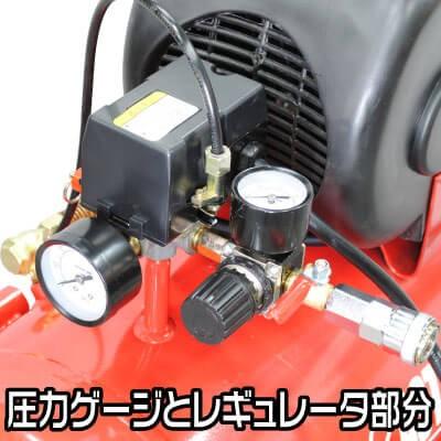 エアコンプレッサー　AP 39L AP エアコンプレッサー 39L RED : プラウ オンラインストア - 通販