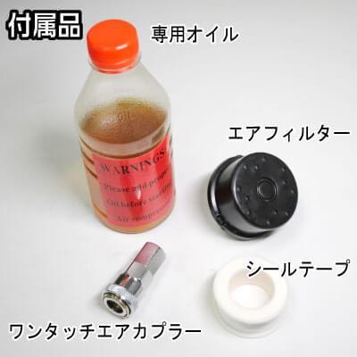 アストロプロダクツ（ASTROPRODUCTS） AP エアコンプレッサー 39L RED