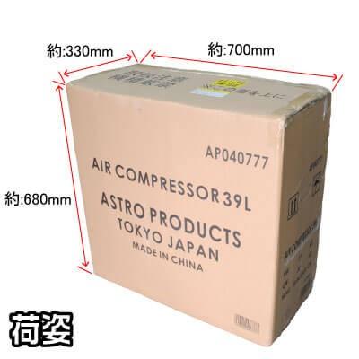 アストロプロダクツ（ASTROPRODUCTS） AP エアコンプレッサー 39L RED