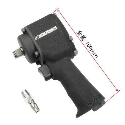 アストロ 2/1 インパクトレンチ アストロプロダクツ astroproducts AP 1/2DR 超ショートエアインパクト