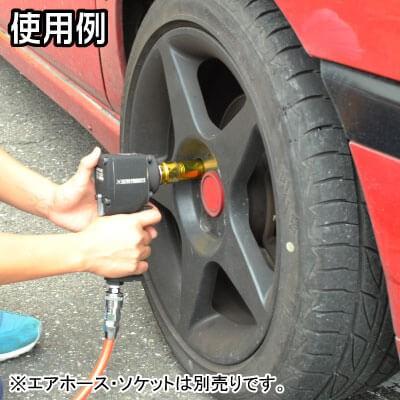 インパクトレンチ　アストロ　新品未使用！ astroproducts_2004000010739